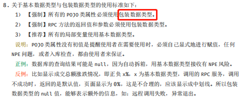 编程技巧 如何正确的使用布尔类型 Ordinary Road